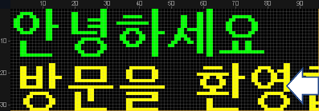 안녕하세요 2줄 스크롤 — P3 96×32 시뮬레이터 미리보기